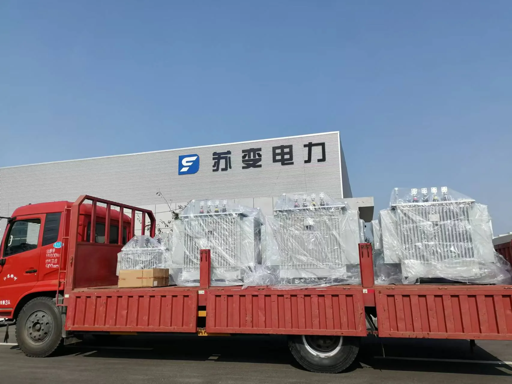 Packed Subian power equipment prepared for delivery