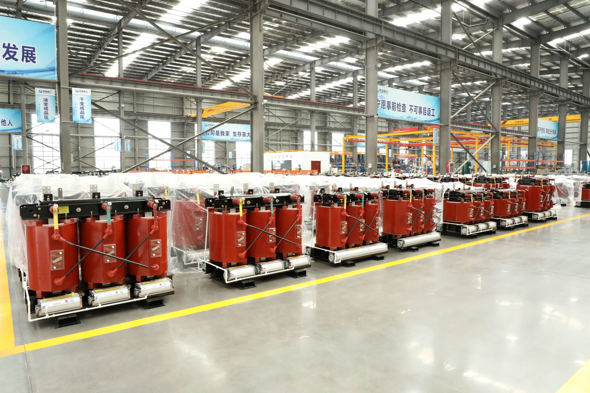 Subian Electric drytype production workshop