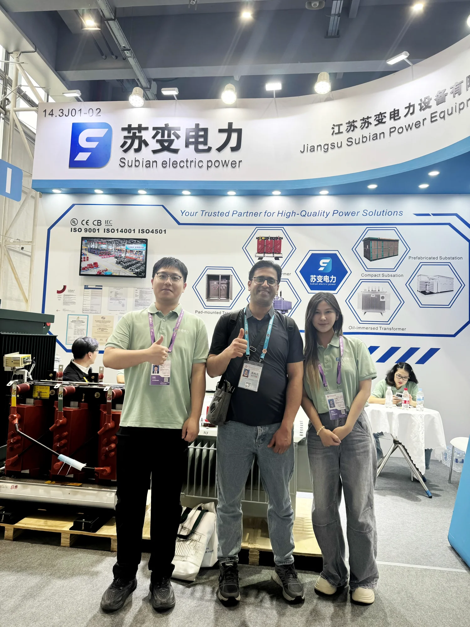 Subian Electric partners at an international exhibition