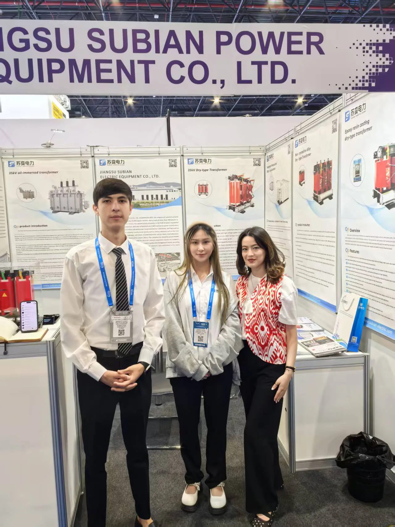 Subian international exhibition team