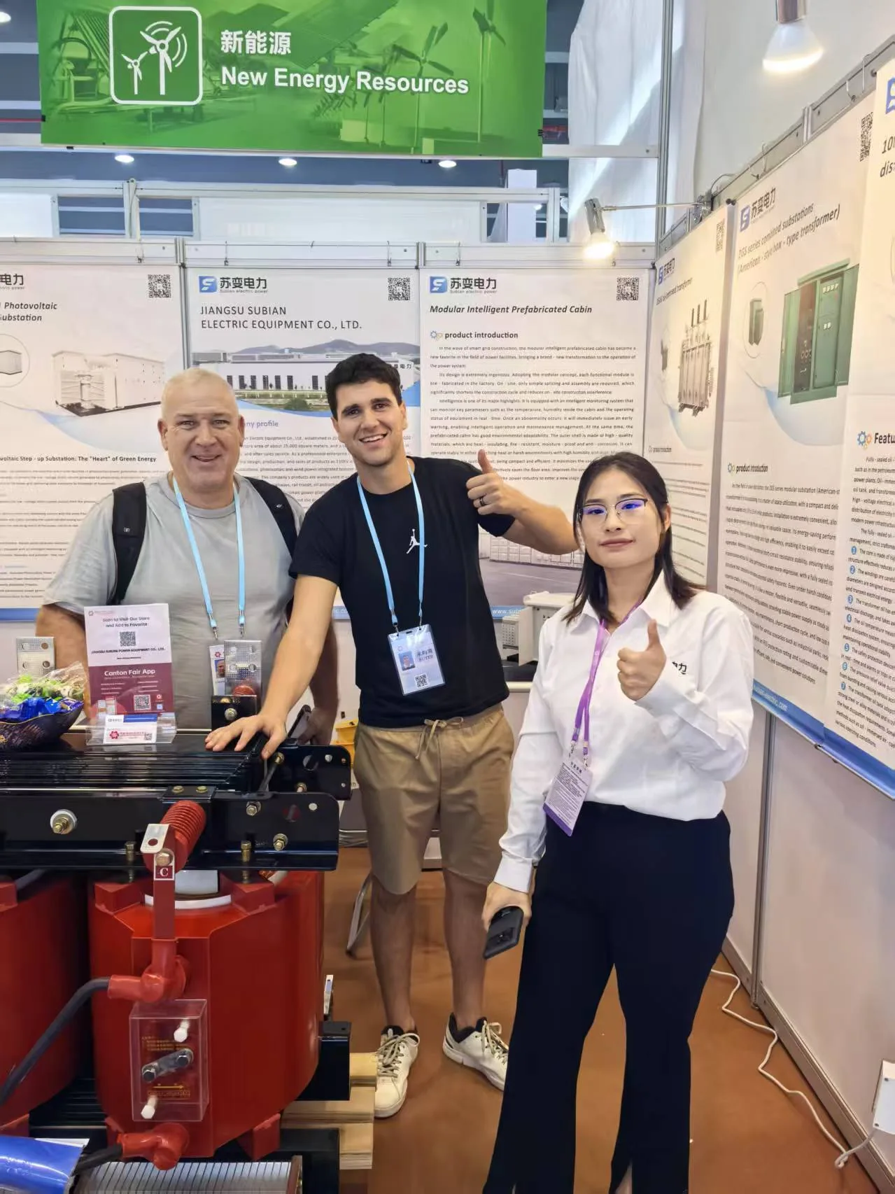 Visitors at the Subian power equipment booth
