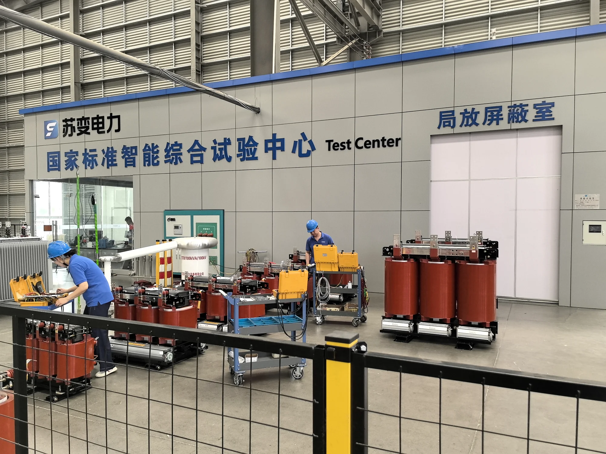 Subian transformer test center