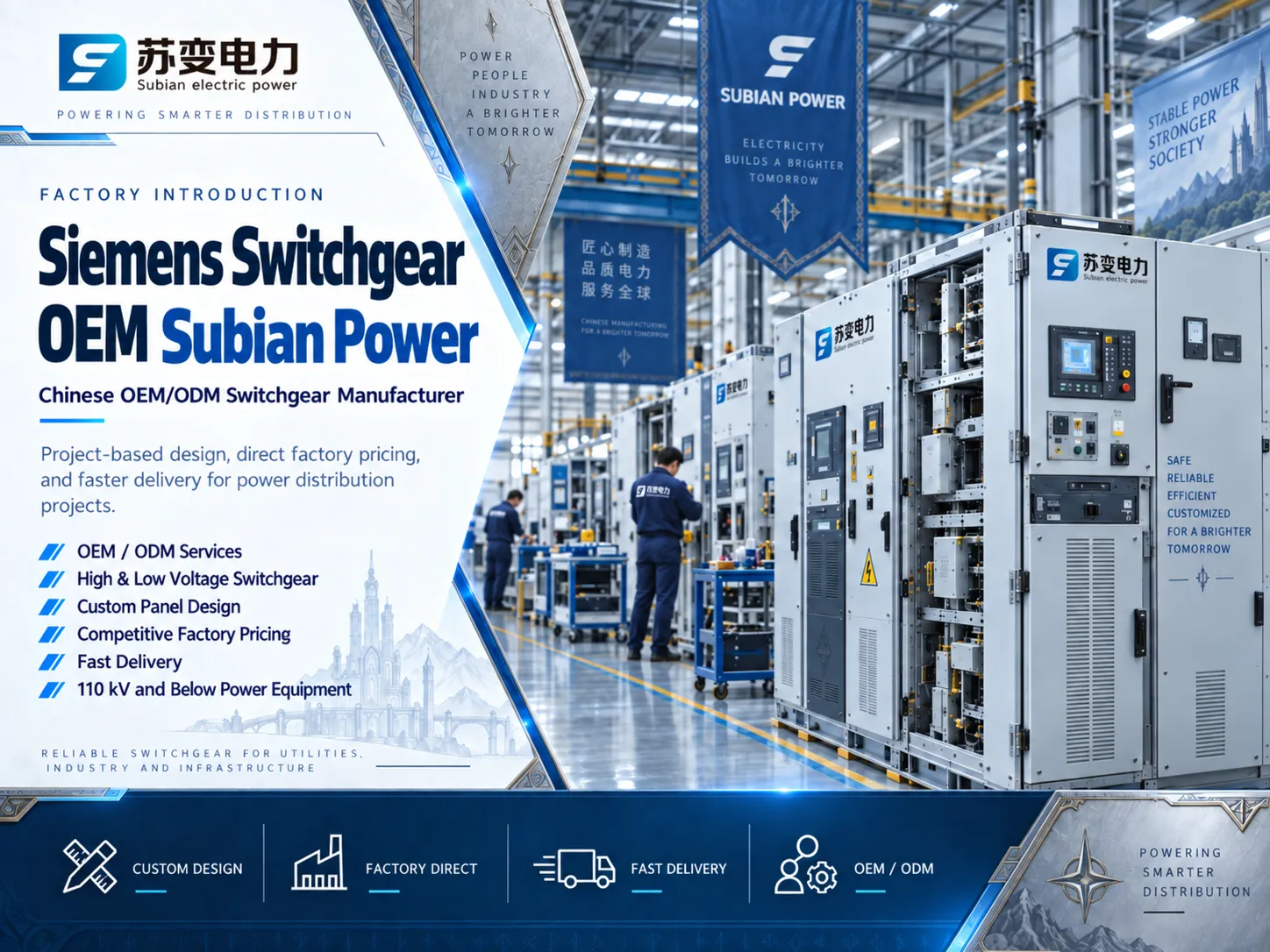 Siemens Switchgear Explained and OEM Factory Introduction